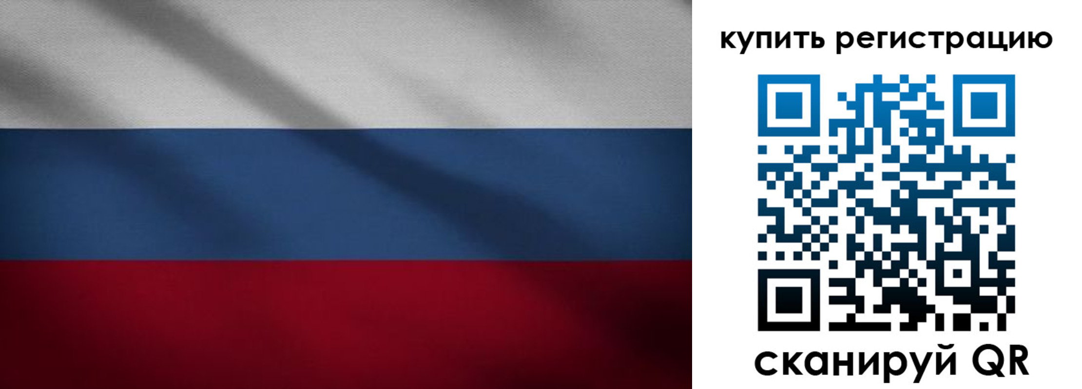 прописка паспорт в Северске