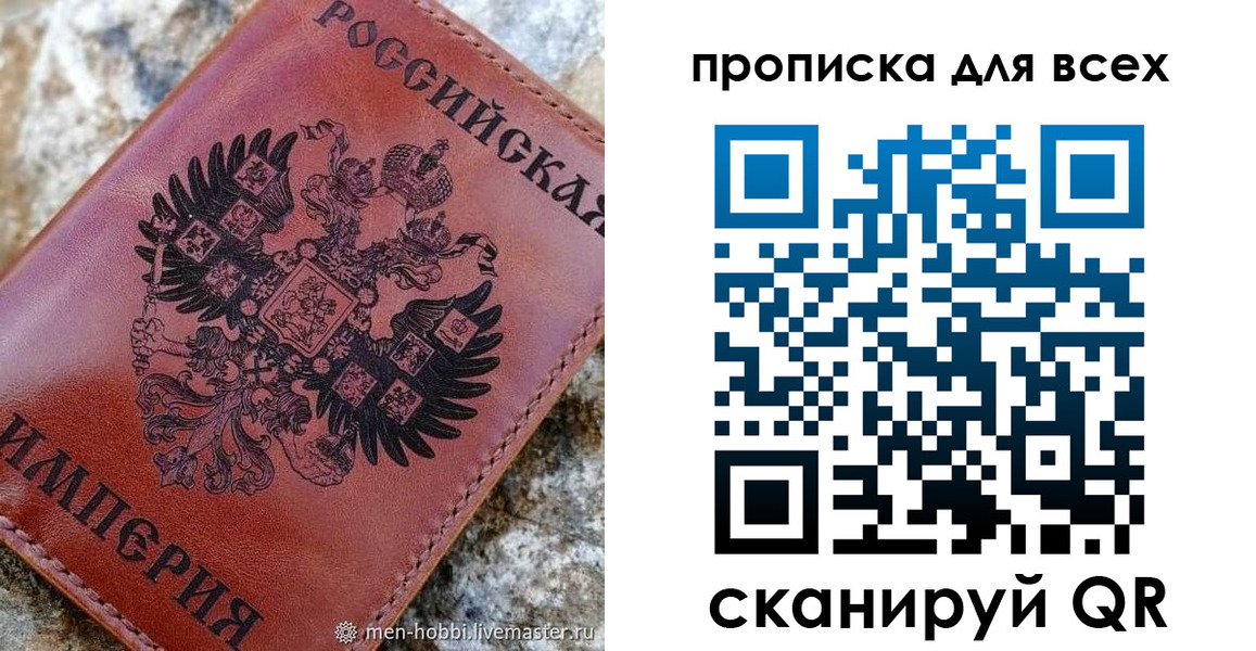 прописка иностранных граждан в Северске